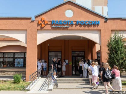 Порядка 560 юношей и девушек посетили ярмарку трудоустройства для молодёжи в Пскове