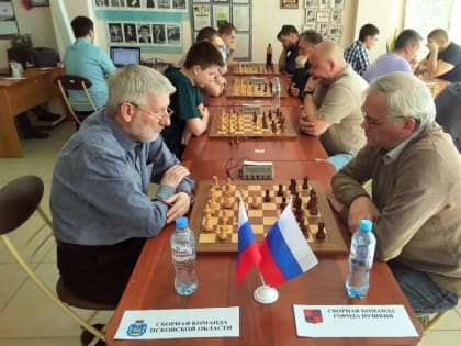 Сборная Псковской области по шахматам проиграла в товарищеском турнире команде из Пушкина