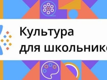 Псковским старшеклассникам предлагают обсудить фильм «Гром: Трудное детство»