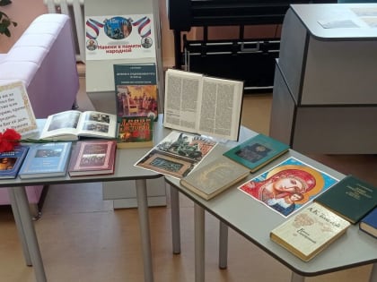 Путешествие по многонациональной России