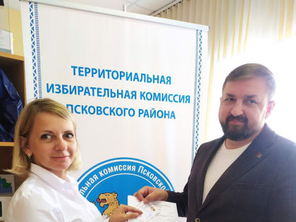 М.В. Вяткин зарегистрирован на выборах Главы Псковского района