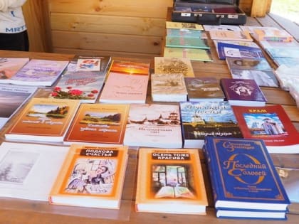 Приобрести книги псковских писателей пригласили горожан