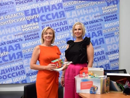 В Пскове активистки «Женского движения Единой России» присоединились к акции «Собери ребенка в школу»