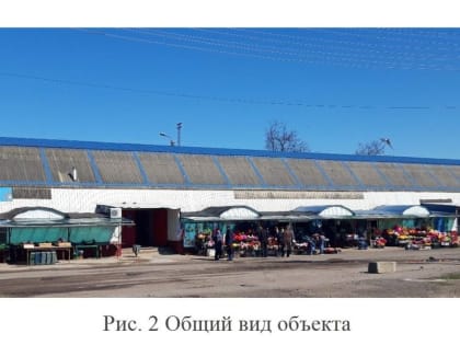 Суд не признал право собственности «Фавора» на здание рынка