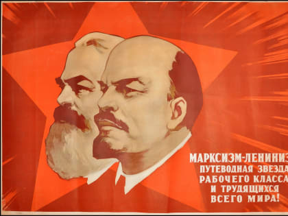 В помощь агитаторам: Марксизм – ленинизм – основа идеологии КПРФ