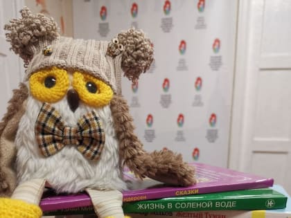 Детский фонд призывает пожертвовать детские и подростковые книги для воспитанников интернатных учреждений области