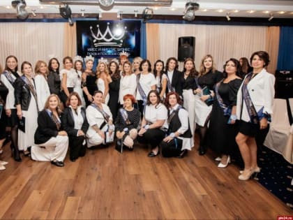 Состоялось торжественное открытие конкурса «Мисс и Миссис Бизнес Псков и Псковская область»