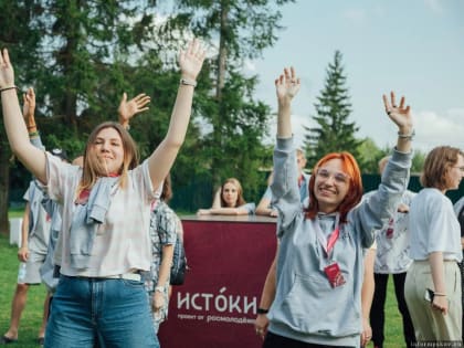 Последний день заезда «Созидание» форума «Истоки» в Печорах отметили спортивным праздником