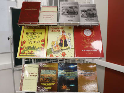 В ПсковГУ состоялось традиционное мероприятие в честь дня рождения Пушкина