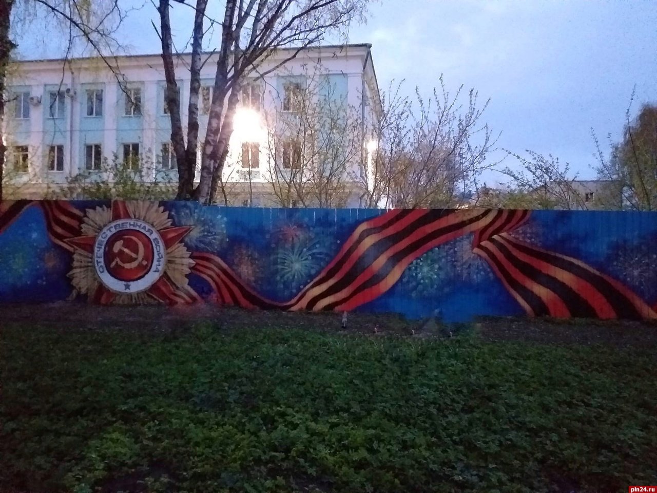 Граффити на здании школы