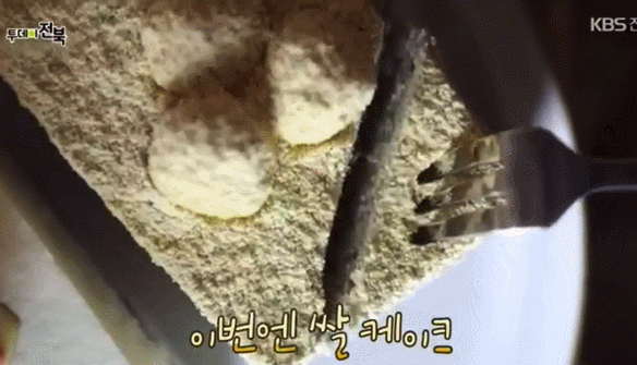 KBS 투데이전북 방송 출연