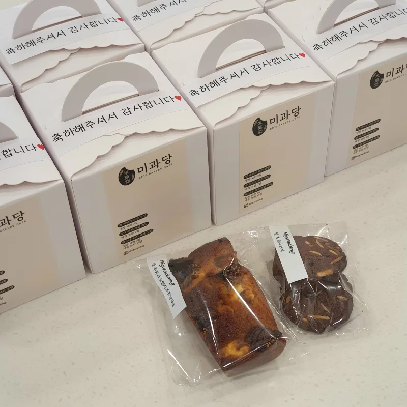 쌀 구움과자 답례품 이미지 5