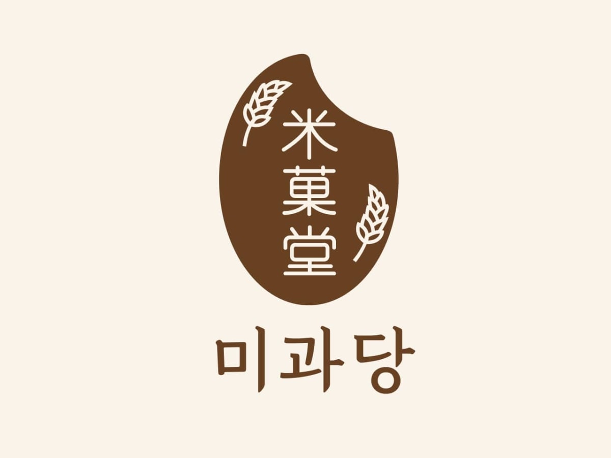 주문 안내
