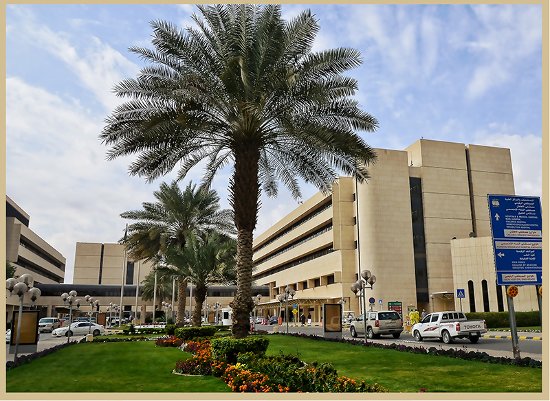 King Fahad Medical City