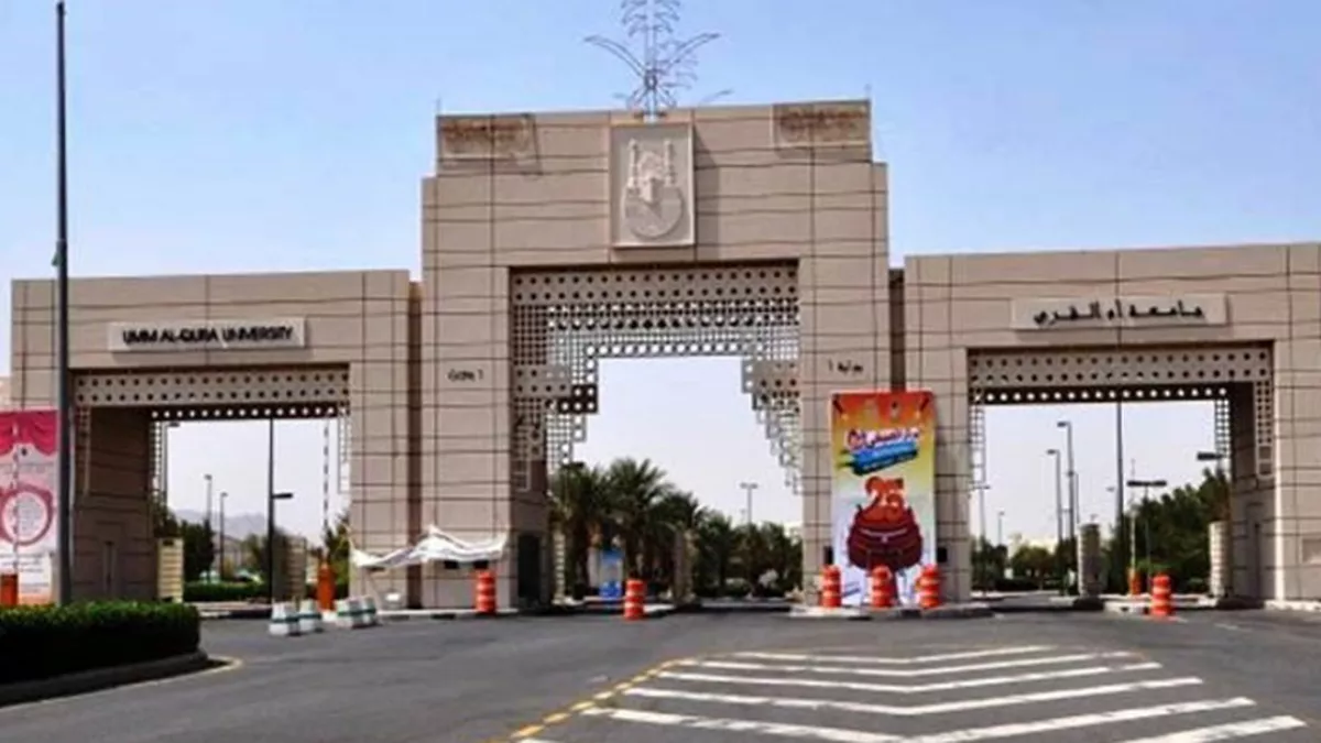 UM AL QURA UNIVERSITY