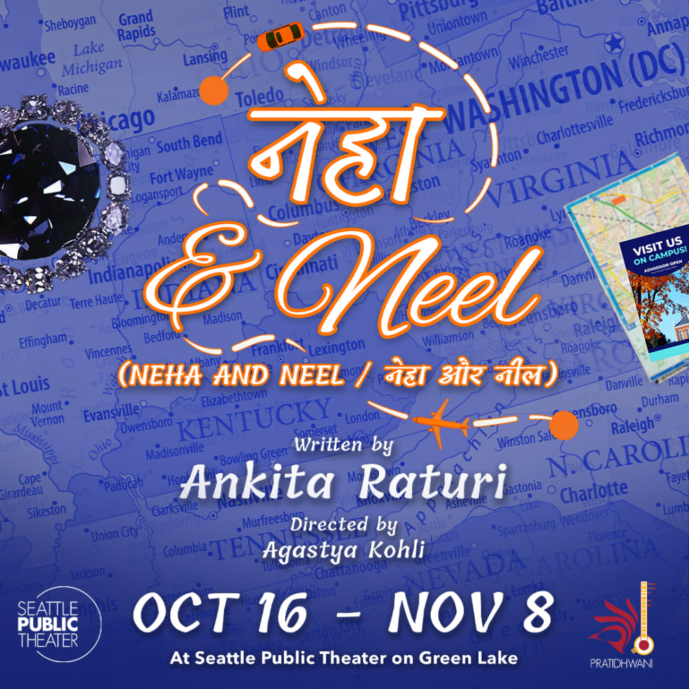 नेहा & Neel (Neha and Neel / नेहा और नील) image 1