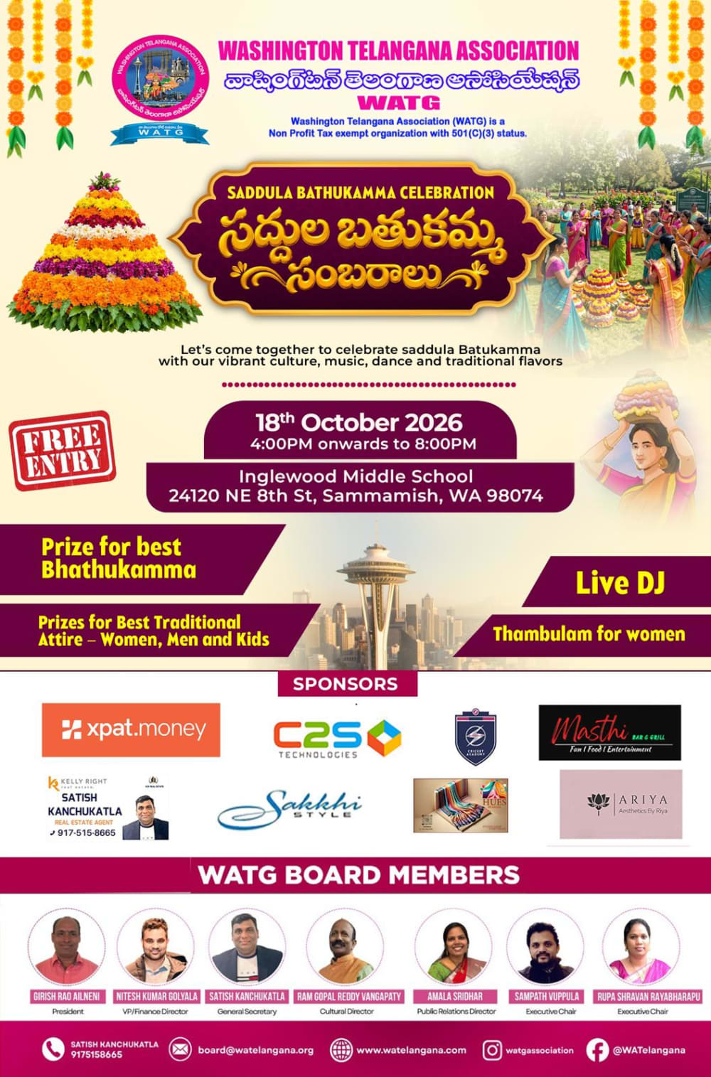 Saddula Bathukamma Celebration 2026 (సద్దుల బతుకమ్మ సంబరాలు) image 1