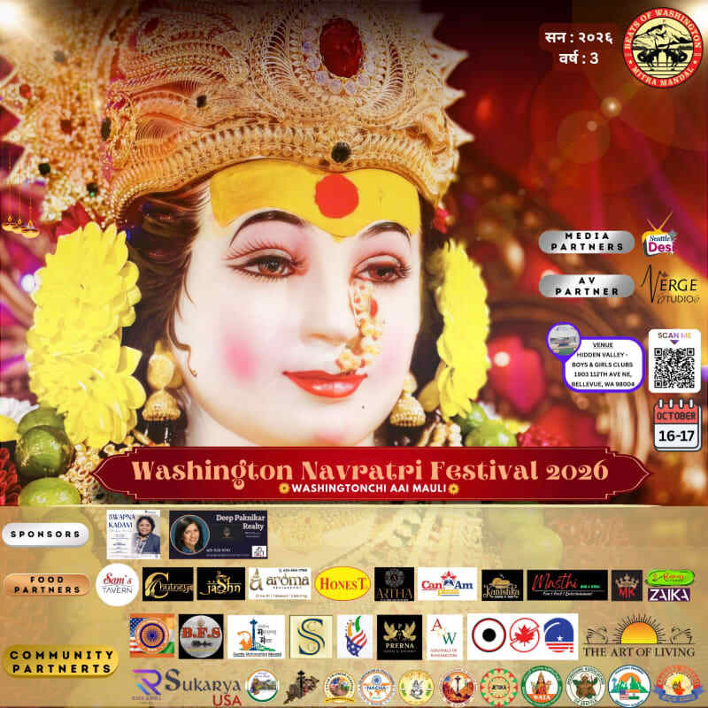 Washington Navratri Festival 2026 (Washingtonchi Aai Mauli) image 1