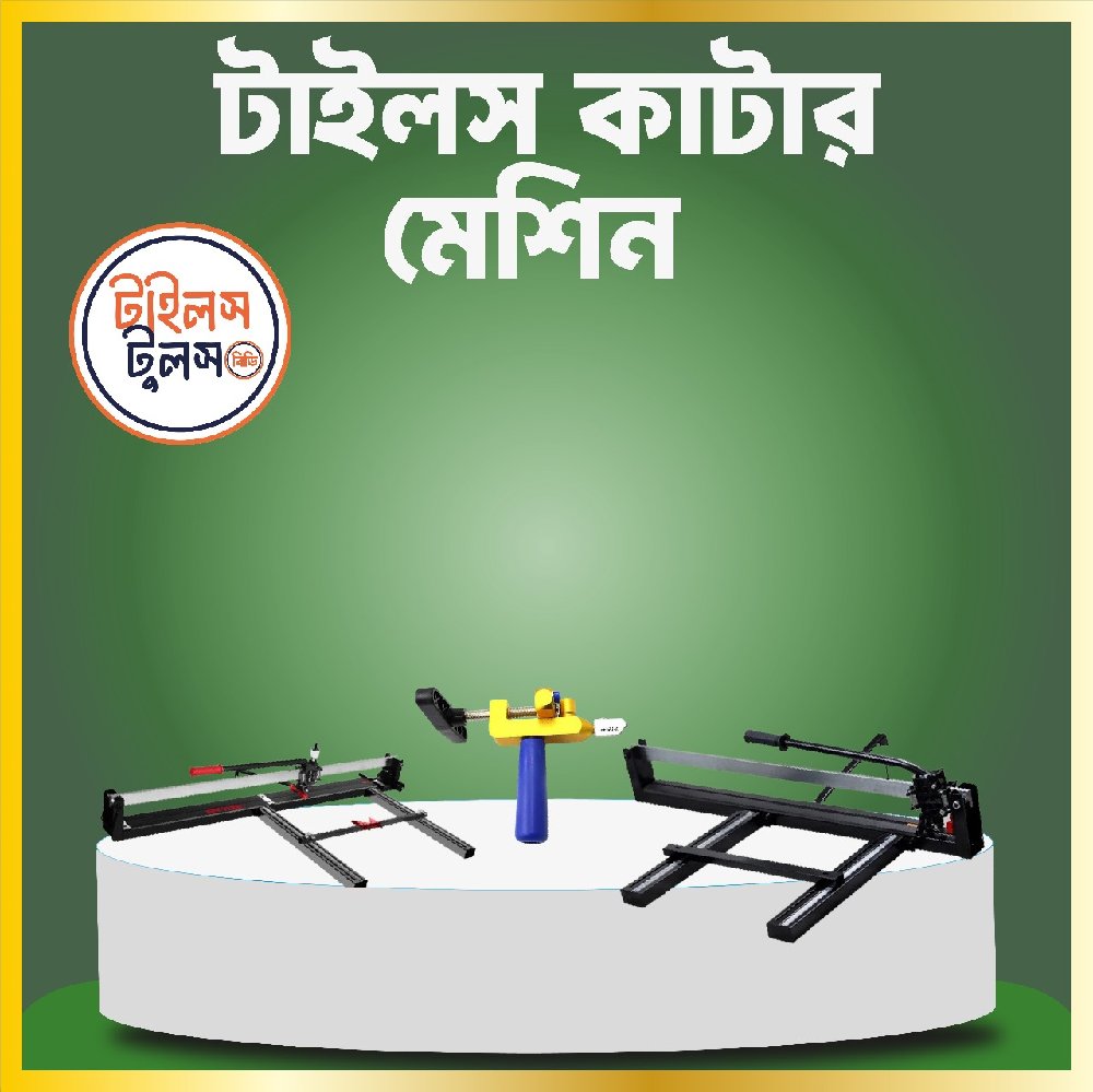 Manual Tiles Cutter