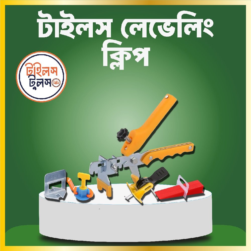 টাইলস লেভেলিং ক্লিপ