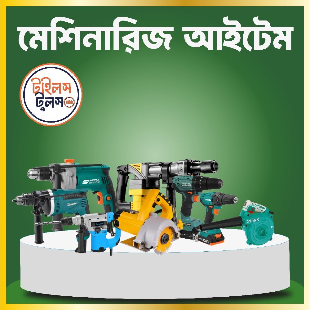 Power Tools