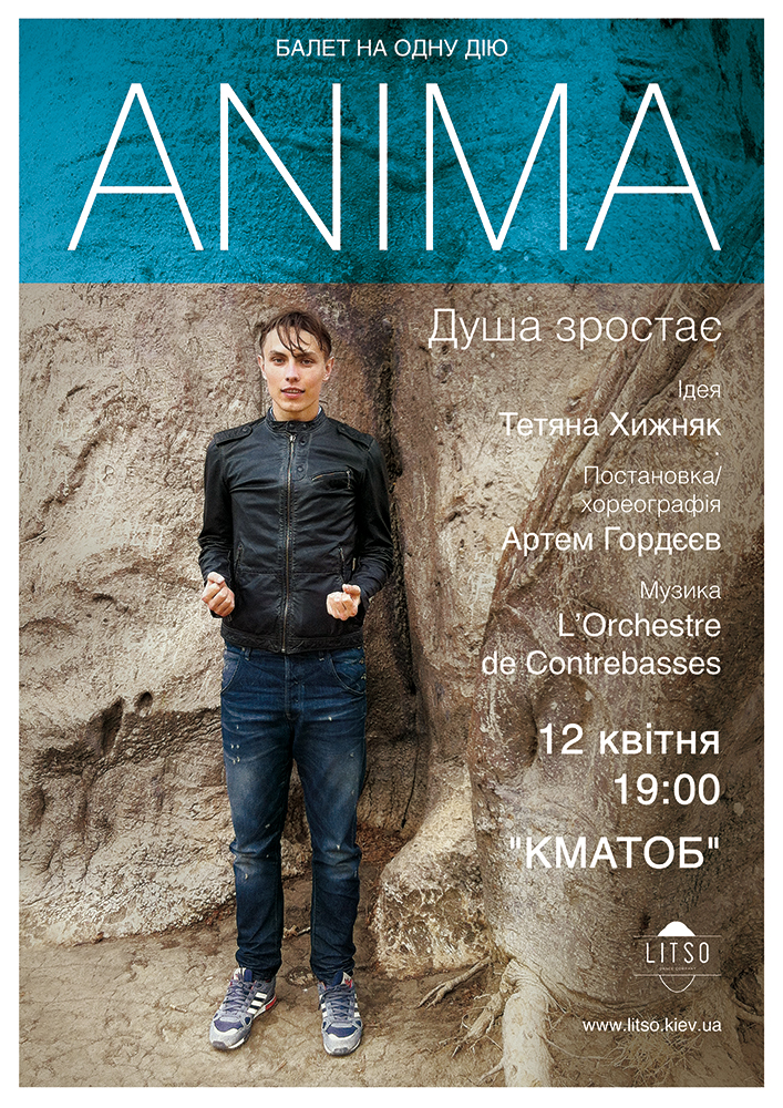 ANIMA