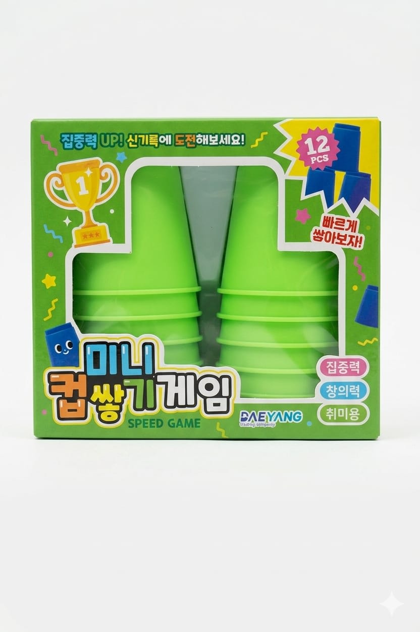 Cup Speed Game