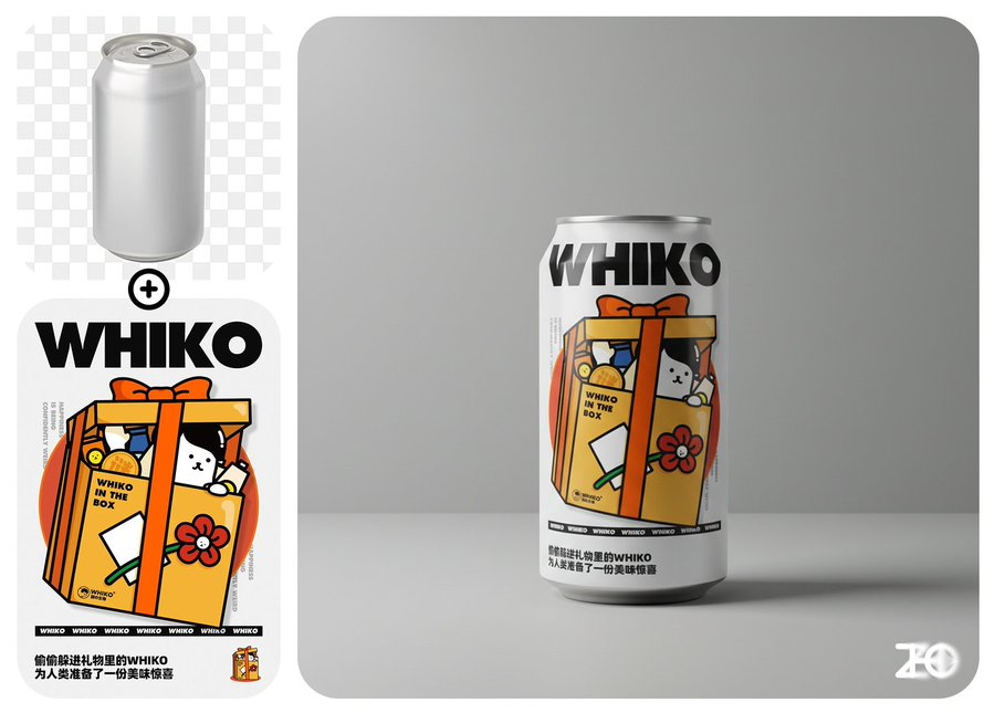 Product Packaging Application