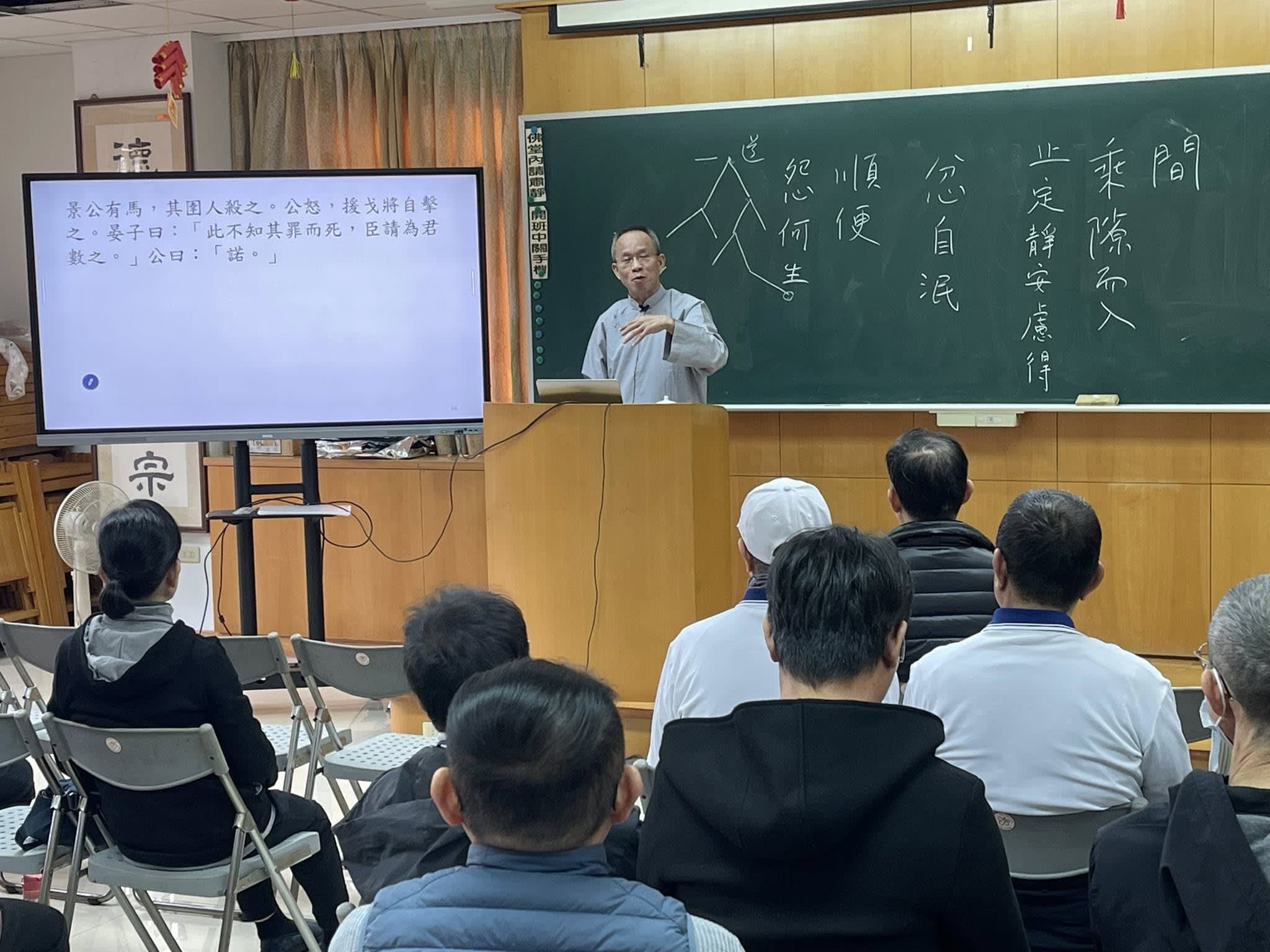 道一樹林佛堂班會：認識自我、體驗人生真諦 - 2