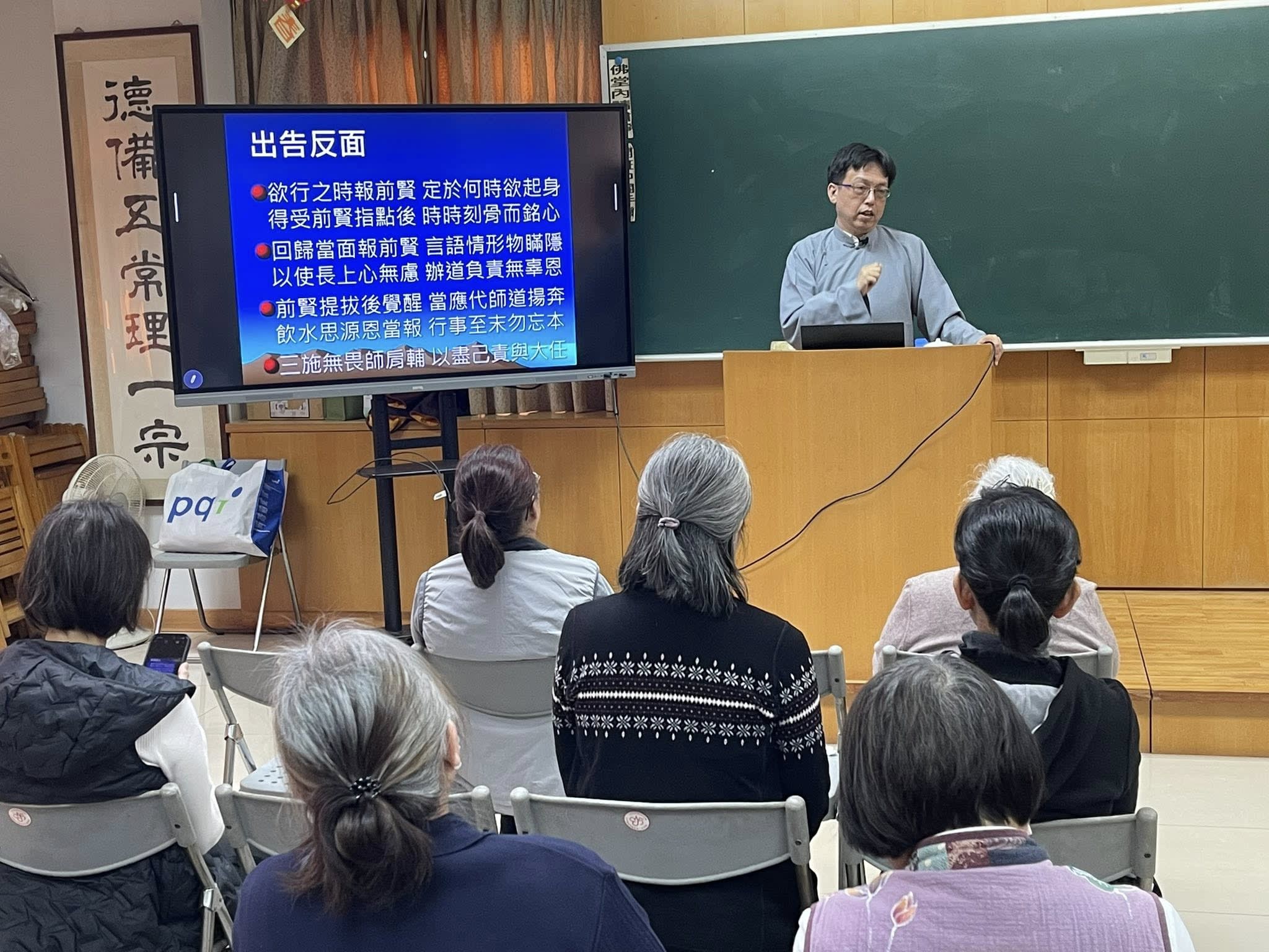 道一樹林佛堂「年終悔過班」：由佛規悔己過 - 1