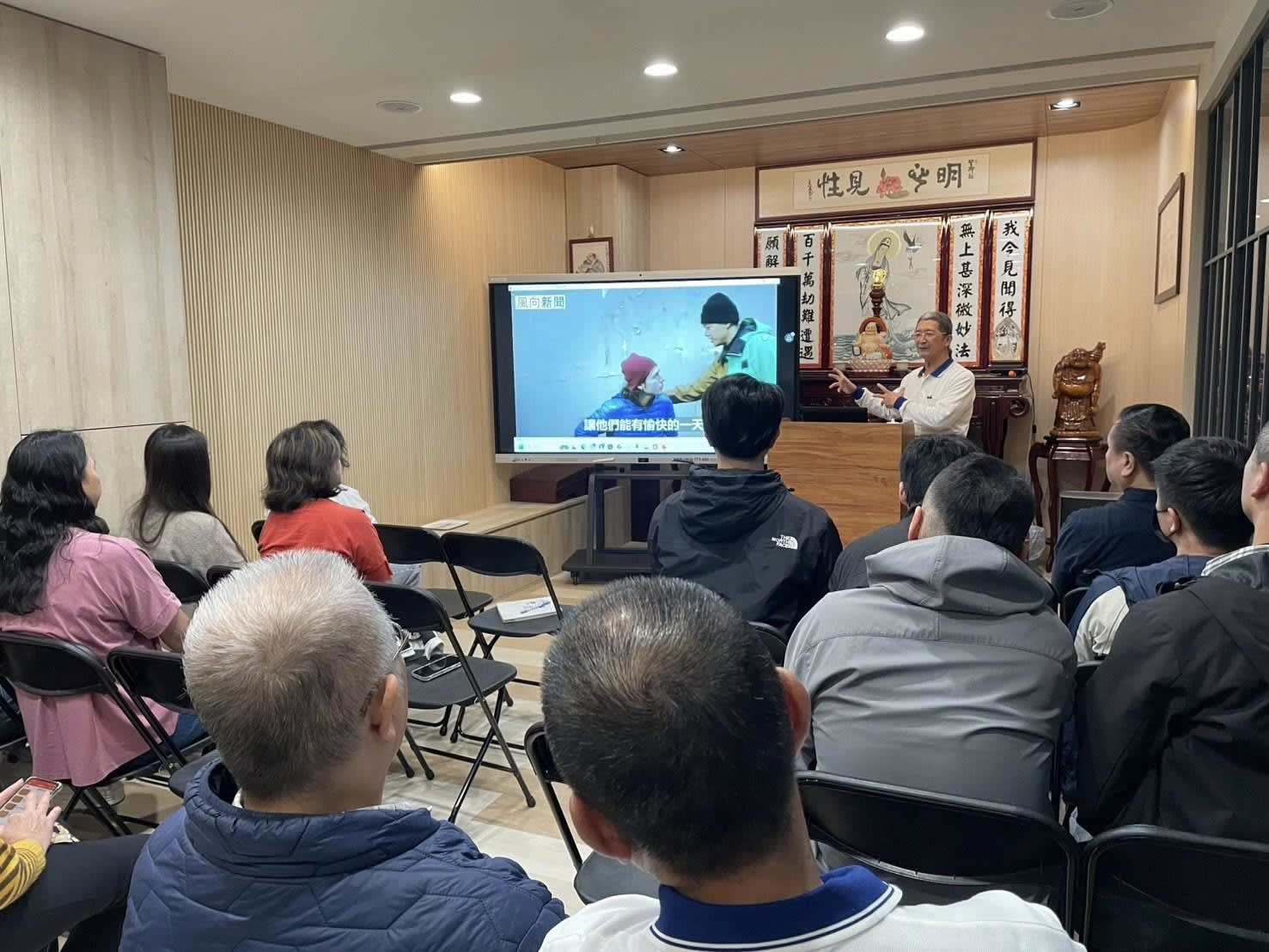 玄懋公司首次班會：深信業緣果報
