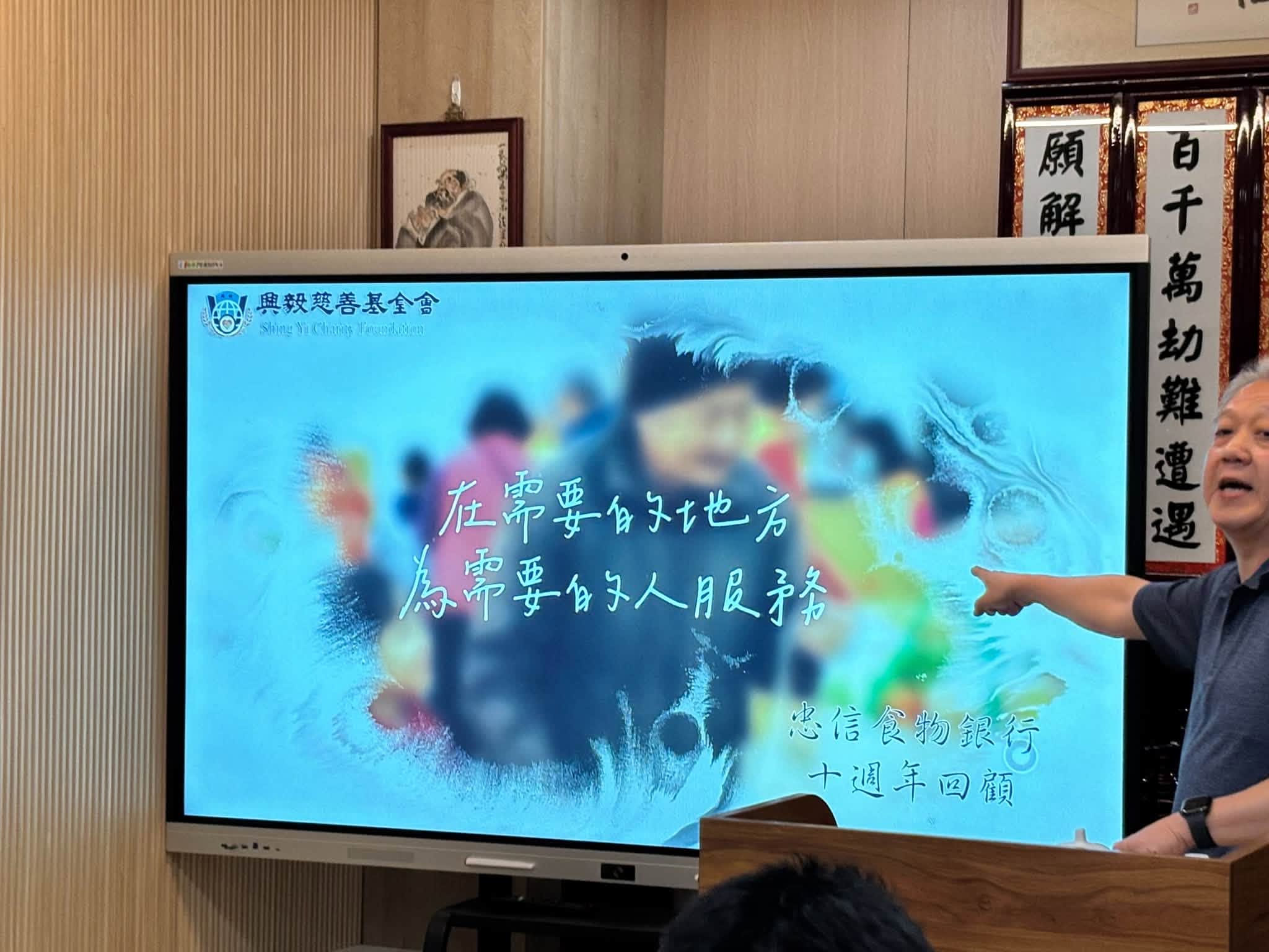 玄懋公司七月班會：為己、為人、好修行　照片 11