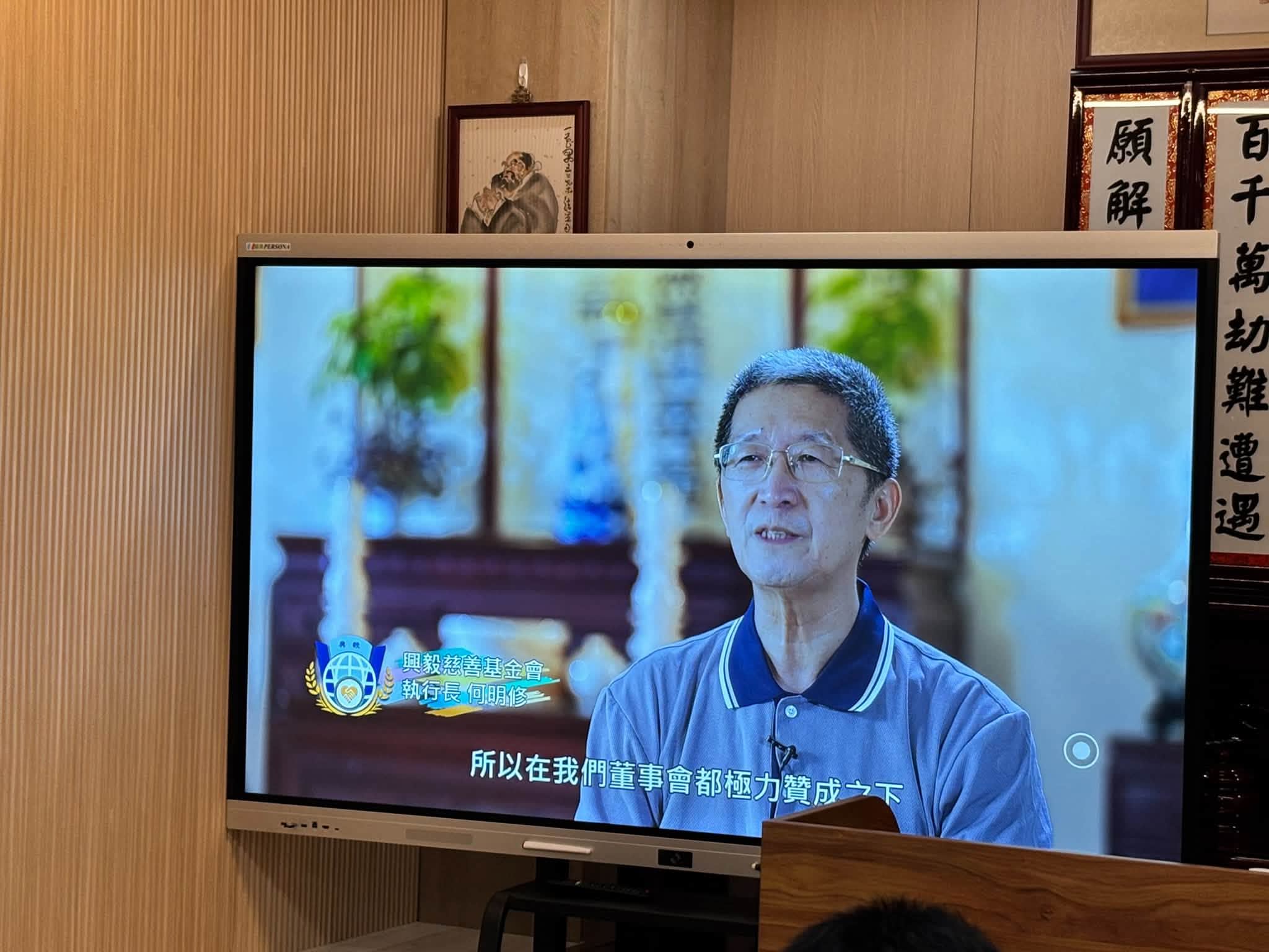 玄懋公司七月班會：為己、為人、好修行　照片 2