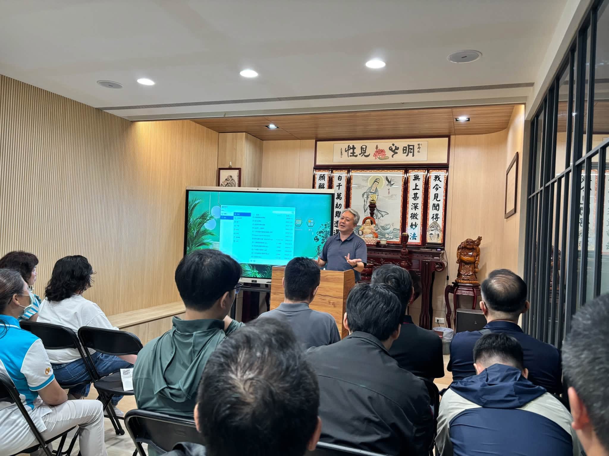 玄懋公司七月班會：為己、為人、好修行　照片 3