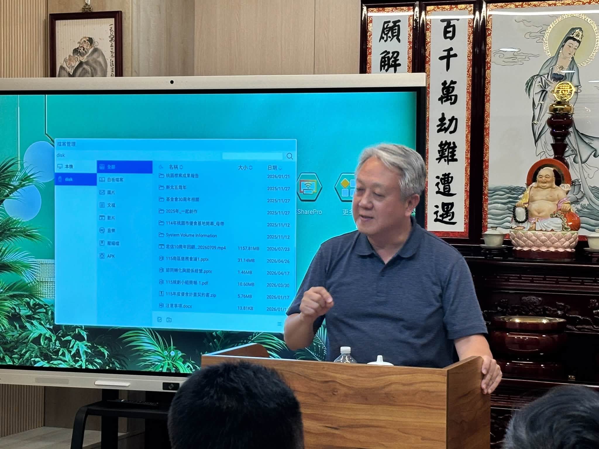 玄懋公司七月班會：為己、為人、好修行　照片 5