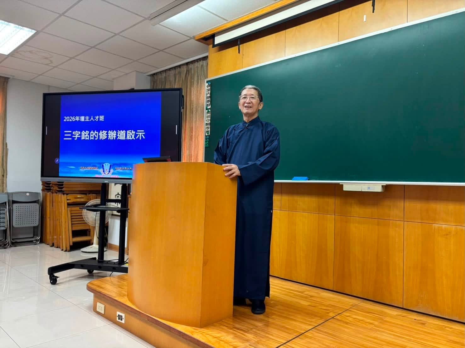 道一經典班：金剛經二十一分非說所說與二十二分無法可得