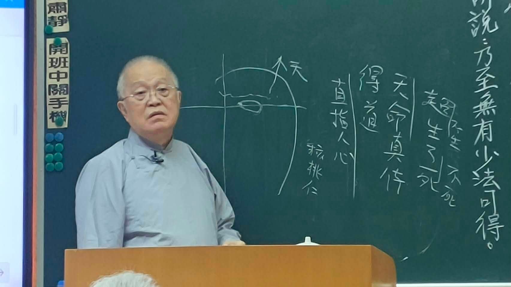 道一經典班：金剛經二十一分非說所說與二十二分無法可得　照片 1