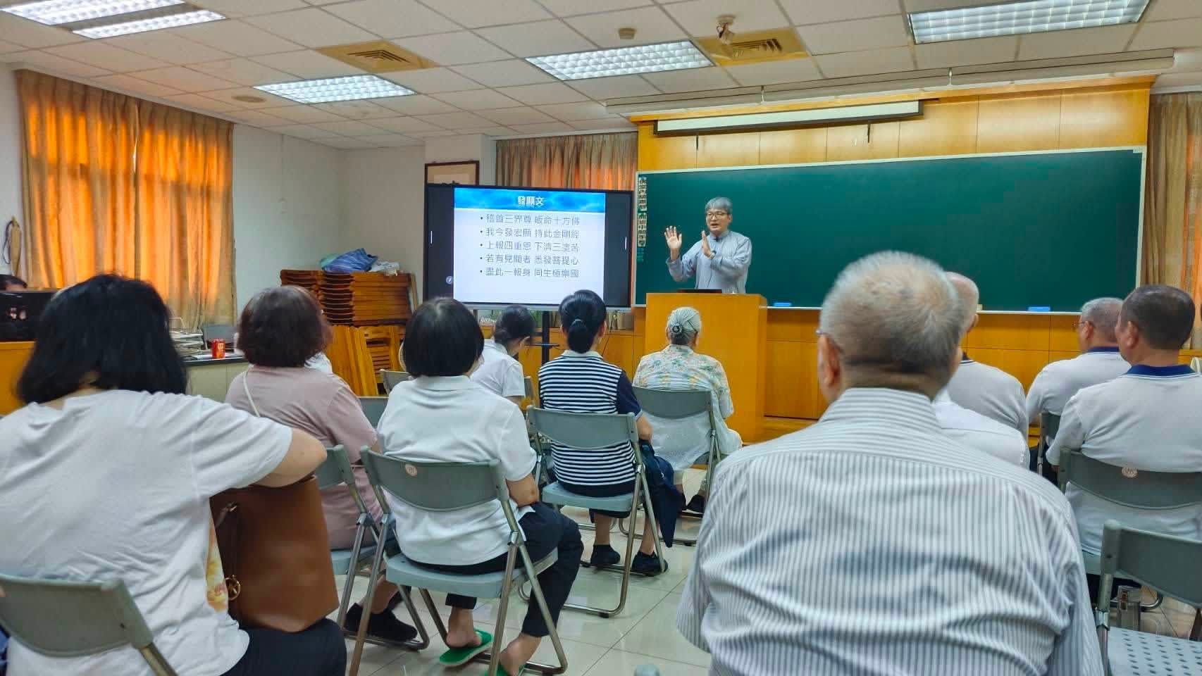 道一經典班：金剛經二十一分非說所說與二十二分無法可得　照片 6