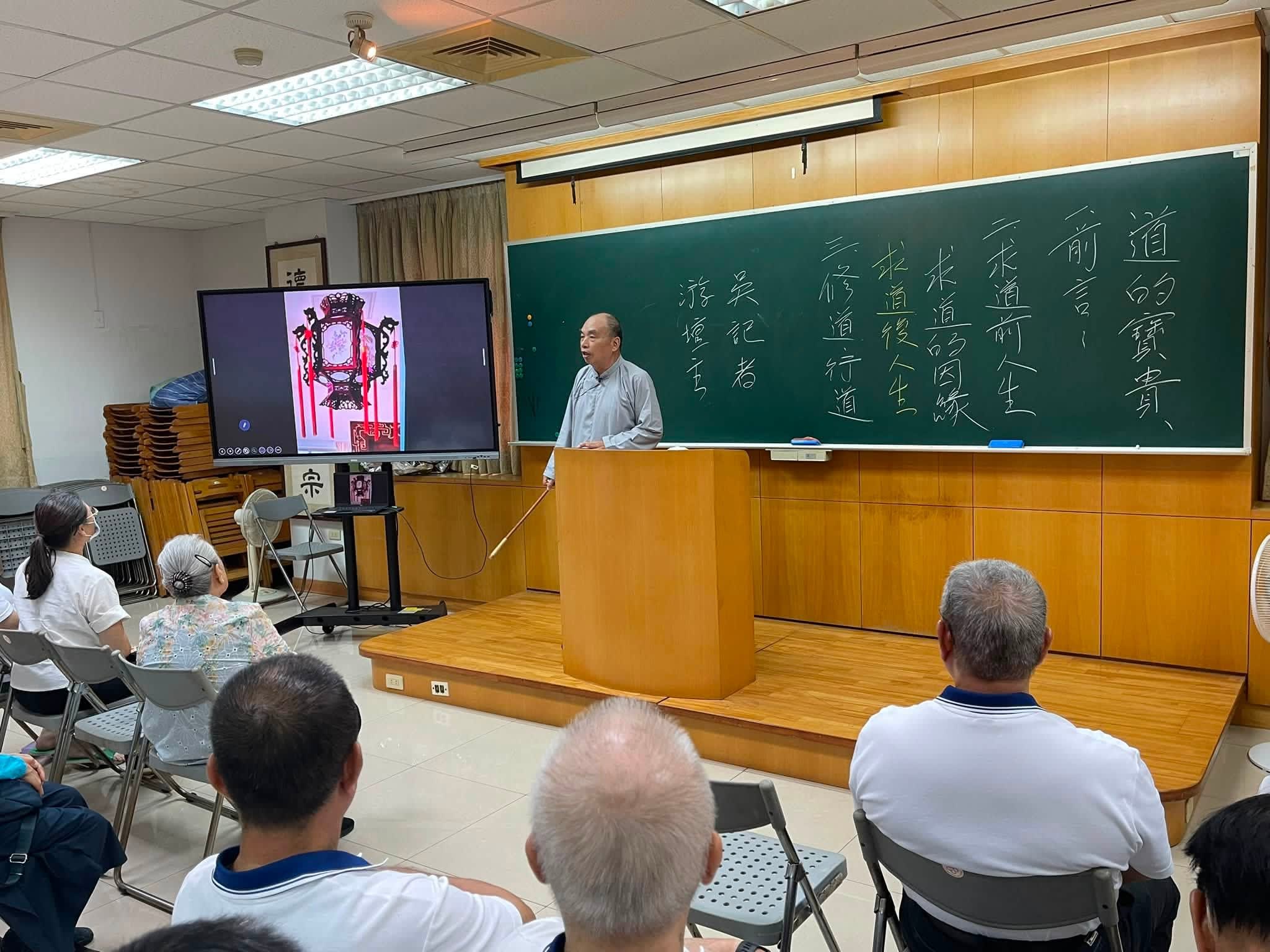 道一樹林佛堂綜合班謝旺昇講師慈悲成全：道的寶貴　照片 5