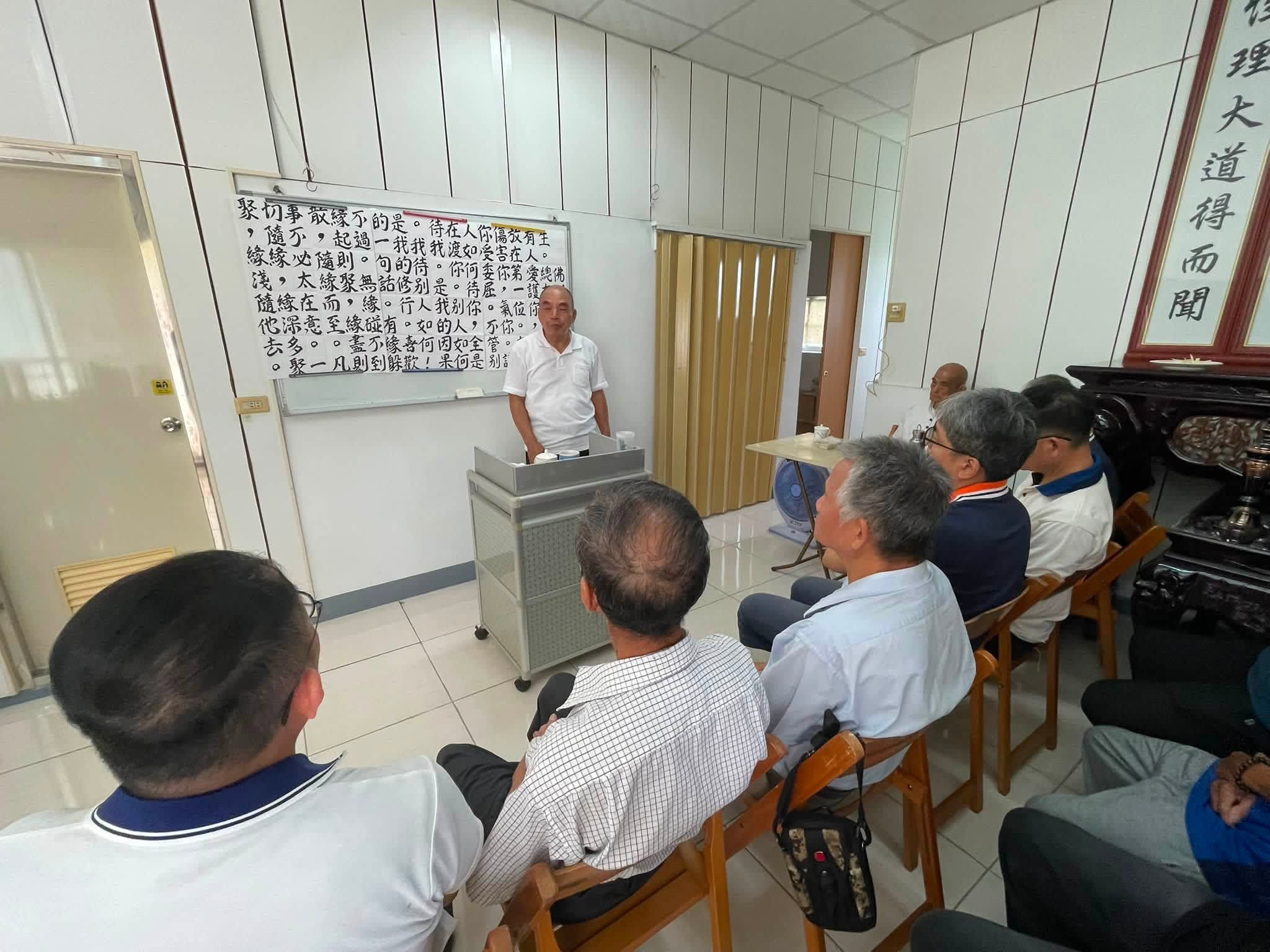 古坑陳氏佛堂謝旺昇講師慈悲成全：道在師傳修在己　照片 11