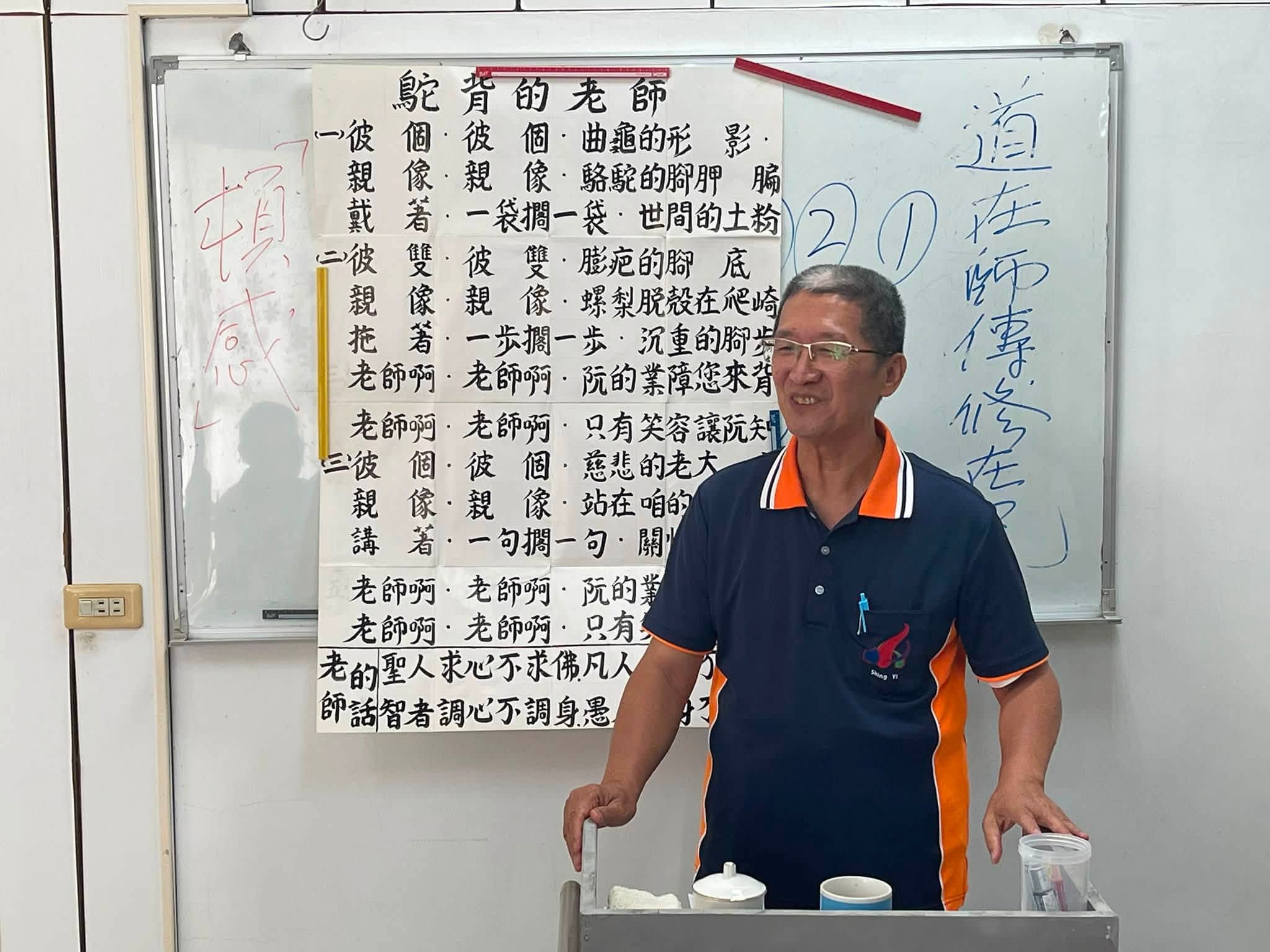 古坑陳氏佛堂謝旺昇講師慈悲成全：道在師傳修在己　照片 14
