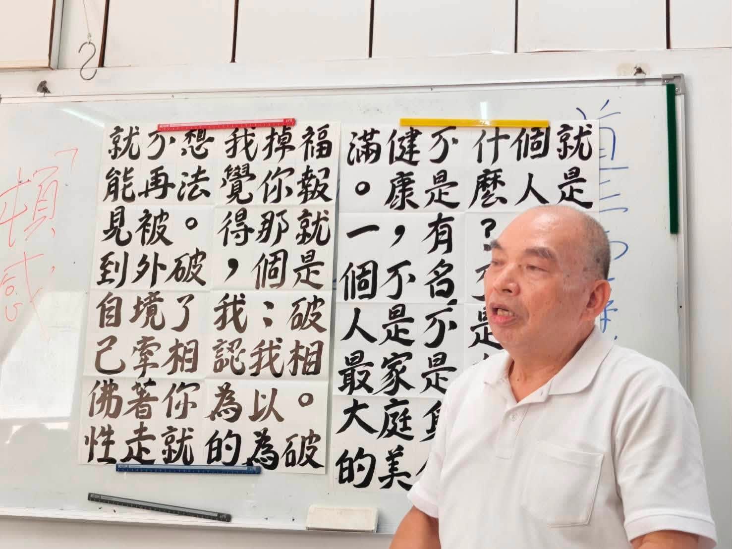 古坑陳氏佛堂謝旺昇講師慈悲成全：道在師傳修在己　照片 1