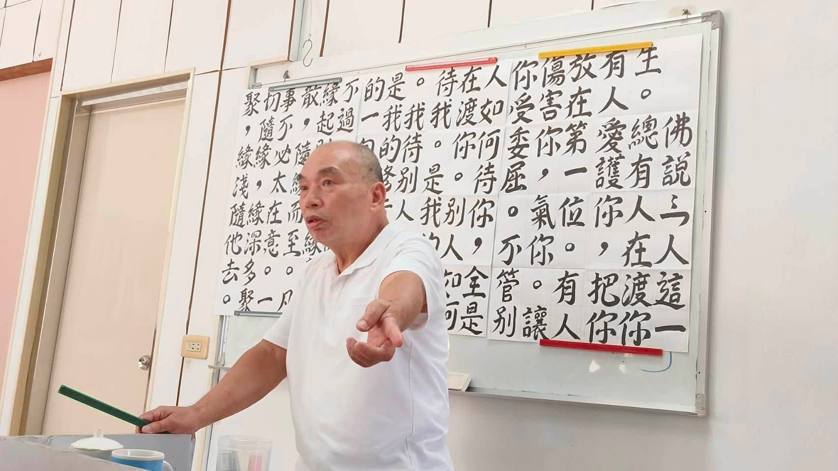 古坑陳氏佛堂謝旺昇講師慈悲成全：道在師傳修在己　照片 6