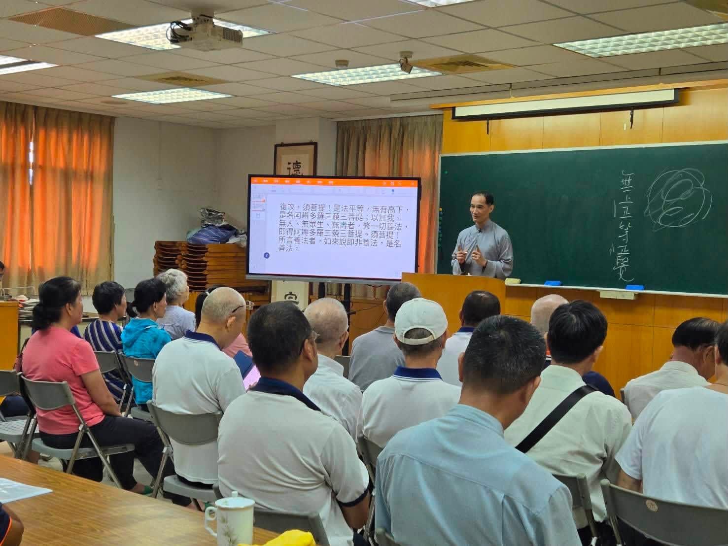 道一聖道院樹林佛堂經典班會 — 淨心行善、福智無比　照片 9