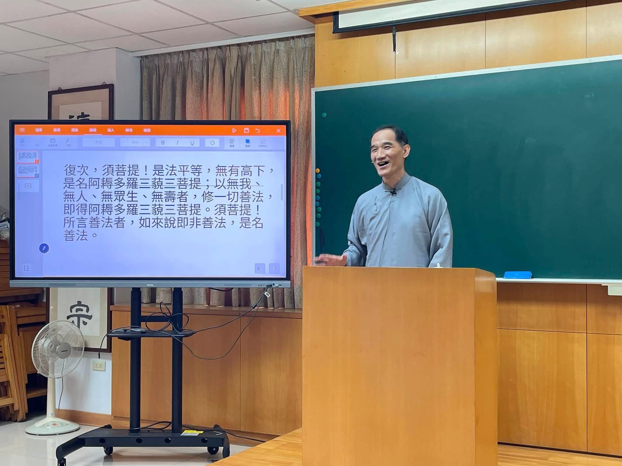 道一聖道院樹林佛堂經典班會 — 淨心行善、福智無比　照片 5