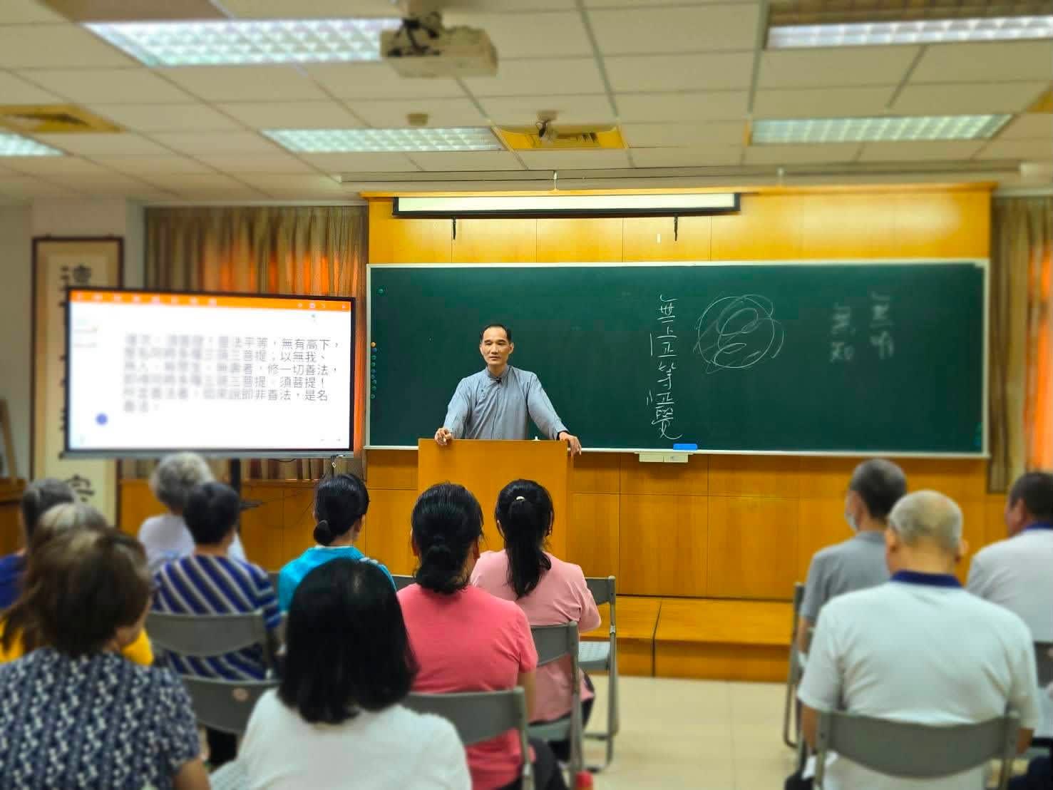 道一聖道院樹林佛堂經典班會 — 淨心行善、福智無比　照片 8