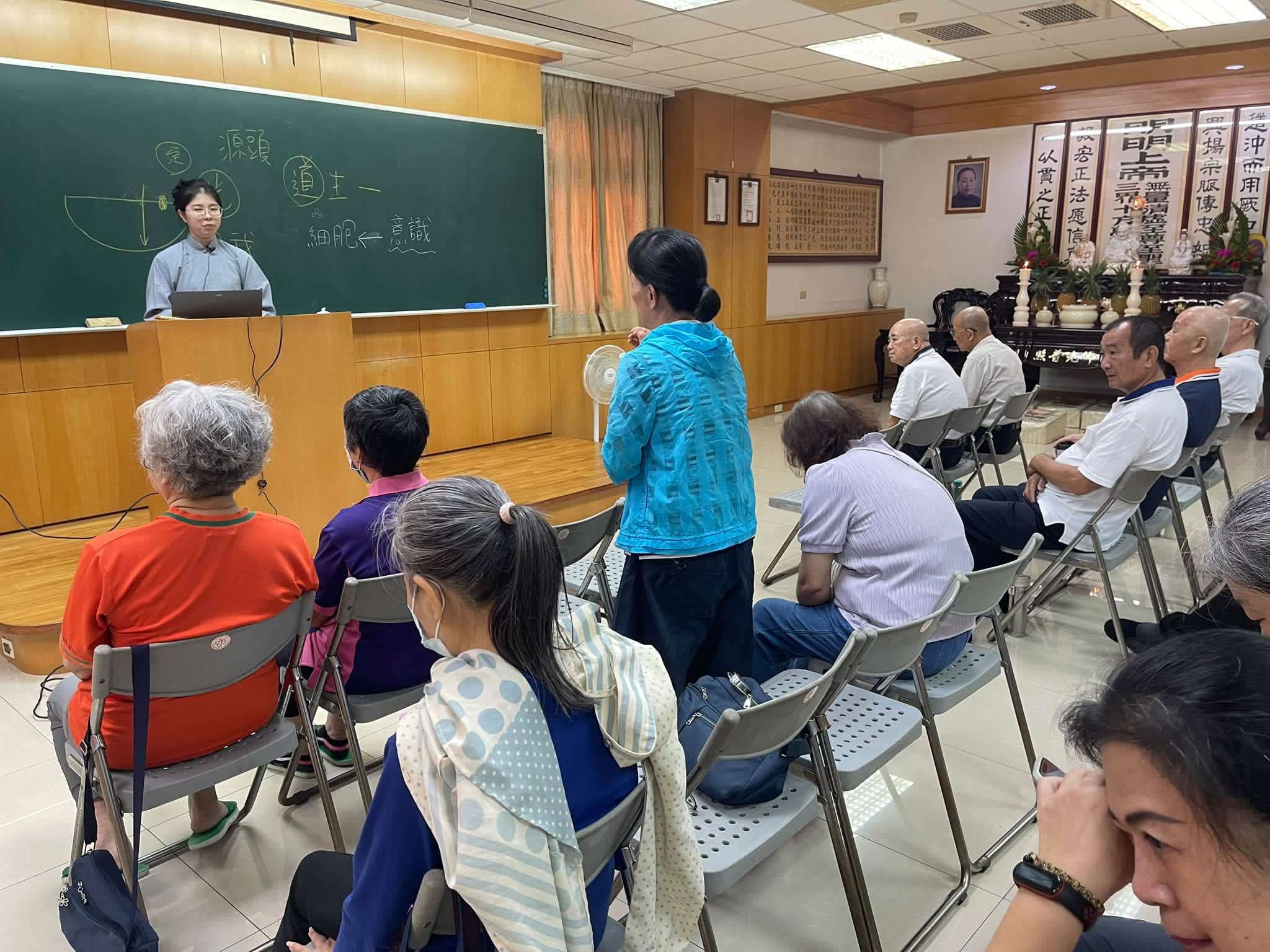 道一聖道院樹林佛堂綜合班 — 來自光的本源、道與教的分析　照片 1