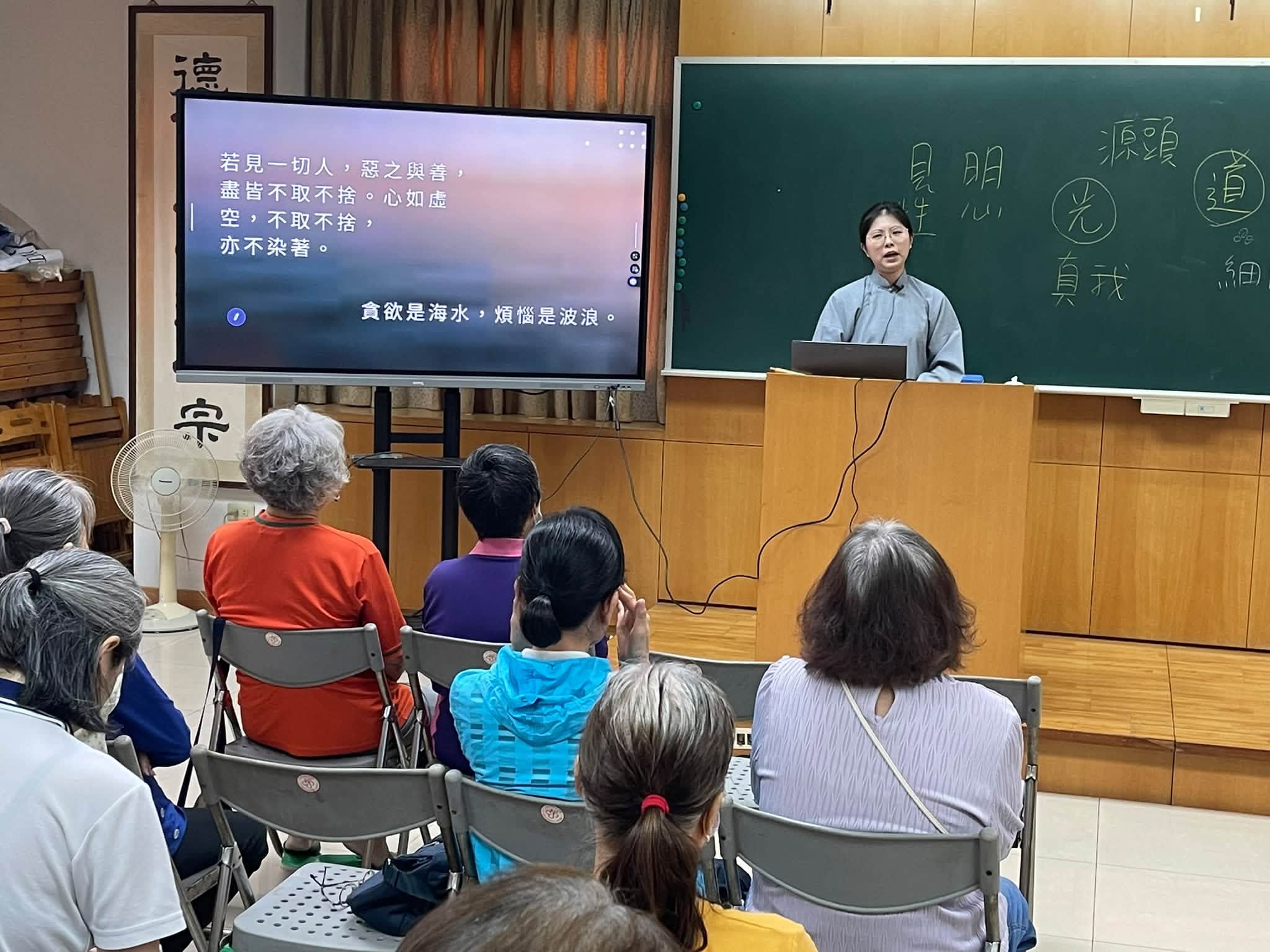 道一聖道院樹林佛堂綜合班 — 來自光的本源、道與教的分析　照片 2