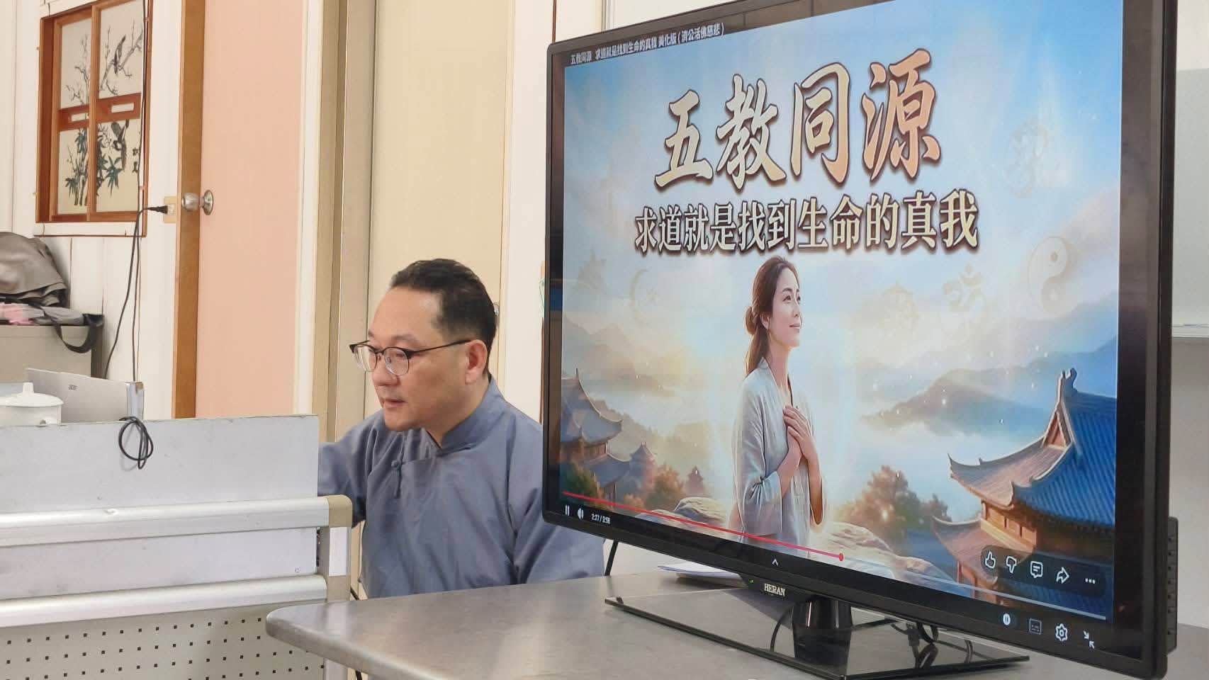 古坑陳氏佛堂班會 — 道與教　照片 5