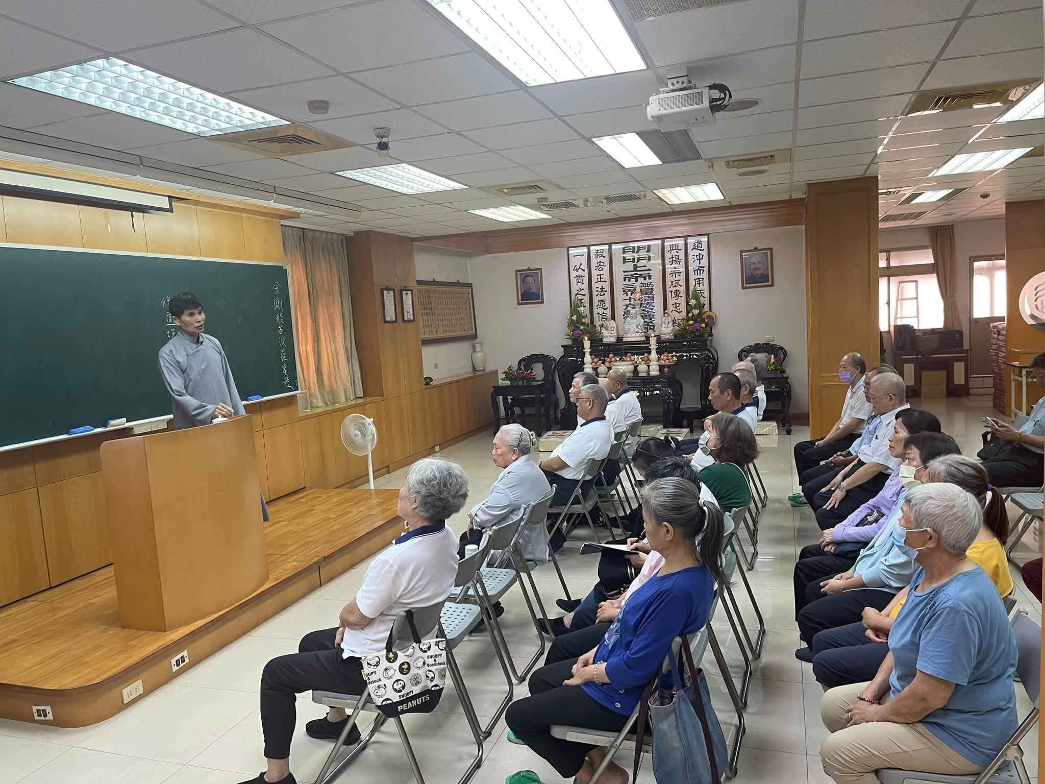 道一經典班會 — 化無所化、法身非相